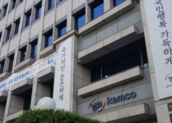 새출발기금 지원대상 확대