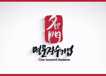 명문장수기업