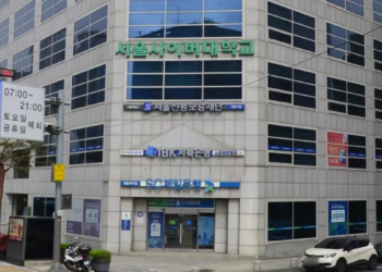 서울시 중구 맞춤형 편편한 소상공인 지원사업